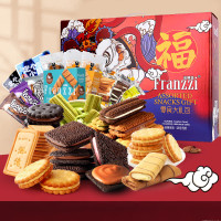 法丽兹(Franzzi)夹心曲奇饼干抹茶黑巧克力柠檬酸奶夹心零食 金狮送福礼盒1181g