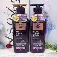 吕(Ryo)韩国进口紫吕强韧发根强效控油洗发水400ml 适合油性发质