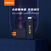 锐思(Recci)光影移动电源RPB-N42