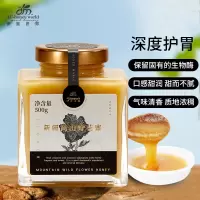 澳蜜世界 新疆野花蜂蜜500g单瓶