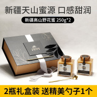 澳蜜世界 新疆高山野花蜜250g*2 礼盒