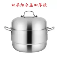 蒸锅家用加厚304食品级不锈钢三层蒸锅双层多层蒸锅
