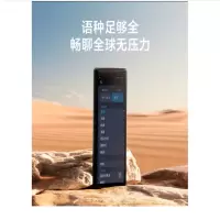 科大讯飞翻译机4.0 多语种离线语音拍照智能翻译器 翻译笔出国旅游口语实时翻译 黑