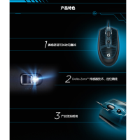 罗技G100S有线鼠标黑色(个)