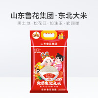 鲁花寒香大米2.5kg东北大米(单位:袋)