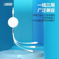 乐默 一拖三简约款双拉线(单位:条)