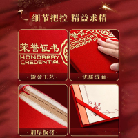 千优美(Qianyoumei)荣誉证书定制证件书员工奖状获奖证书壳a4证书套封皮8k内页证书纸绒面