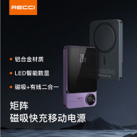 锐思(Recci)矩阵移动电源RPB-W15紫色5000毫安