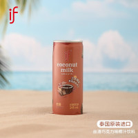 if赵露思 泰国进口丝滑巧克力味椰汁饮料低糖椰子汁 245ml*6瓶