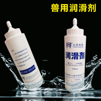 猪人工授精润滑剂润滑油 润滑剂 山东牧歌250ml/瓶