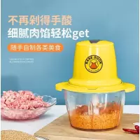 企业定制 沁欣搅拌机绞肉机电动小型辅型料理机3L