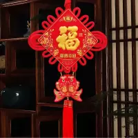 青苇中国结 高*宽约:105*55cm福字中国结大号春节装饰30#年年有余 单位:1个