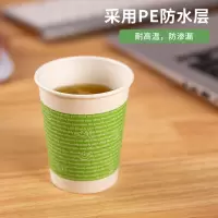 齐心水杯L302一次性纸杯250ml 100个/包 单位:1包