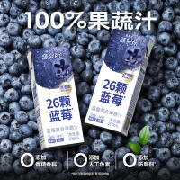 源究所花青素无糖无添加100%纯果蔬汁蓝莓原浆NFC护眼饮料 蓝莓汁6瓶