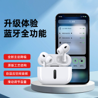 领臣(licheers)五代主动降噪蓝牙耳机AirPlus 2白色