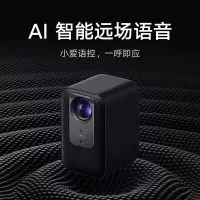 小米Redmi 投影仪2 Pro RMTYY02PYS