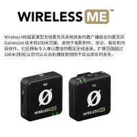 RODE Wireless ME麦克风无线领夹