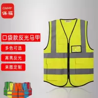 反光背心马甲可印字多口袋施工服骑行衣救援警示服汽车年审