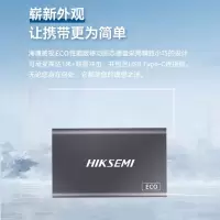 海康威视 移动硬盘 2TB 移动硬盘 USB3.0 Elements SE 新元素系列2.5英寸