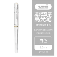 三菱(Uni)UM-153 耐水速记中性笔