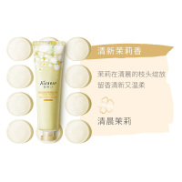 蔻斯汀(Kustie) 护手霜茉莉50g*2