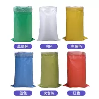 编织袋双层塑料加厚防水防潮带内膜蛇皮袋 加内胆 中厚50*80 1个