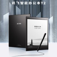 科大讯飞智能办公本T2 10英寸电子书阅读器 电子纸 语音转写 黑色