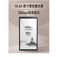 科大讯飞智能办公本X3 64GB 语音转写电子书阅读器