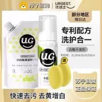 优洁士小白鞋清洁剂洗鞋神器擦刷球鞋清洗剂去污去黄免水洗干洗剂-100ml*2瓶+补充装*1袋300ml
