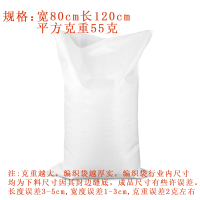 华普思白色编织袋打包袋防汛沙袋蛇皮袋90130cm10个55gHB03
