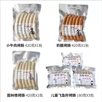 马耶尔大叔德式烤肠礼盒小团圆礼盒1.8kg 单盒价(西藏新疆海南不发货)