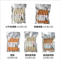 马耶尔大叔德式烤肠礼盒经典五拼礼盒 2.1kg单盒价(西藏新疆海南不发货)