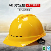 加厚透气安全帽工程帽防砸抗冲击建筑防砸领导监理安全帽 黄色 8037