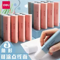 得力纽赛(Nusign)NS143三角形固体胶13g胶棒6支装透明强力多彩无甲醛款粘性强儿童手工课胶水学生办公用品文具