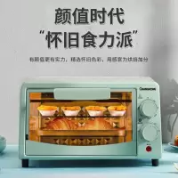 利得 长虹电烤箱家用立式多功能厨房烘焙12L