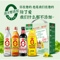 海天0金标调味料 4件套(米醋生抽料酒耗油组合装)(单位:盒)