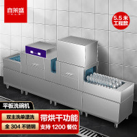 喜莱盛 LWS-E5500HL 商用长龙洗碗机全自动大型洗碗机304不锈钢5.5米长 单位厨房刷碗机带消毒单缸单喷淋款