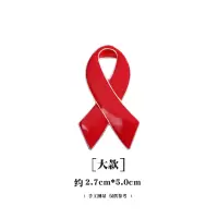小窝厘 大号红丝带胸针(起订量:50个)