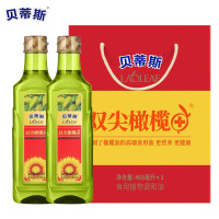 贝蒂斯稻米特级初榨橄榄双尖橄榄油食用油调和油468ml*2瓶