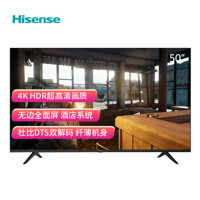 海信( Hisense )50H55E 50英寸 超高清 超薄 全面屏 智慧屏1.5G+8G 智能液晶电视机