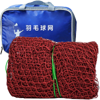 NORTON 羽毛球网 羽毛球网便携式 标准网眼四包边专业型