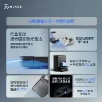 科沃斯(ECOVACS)地面清洁机器人 x2 pro
