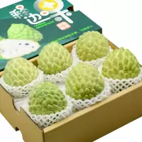 冠町 海南玫瑰释迦果5斤装单果180-230g 新鲜水果生鲜