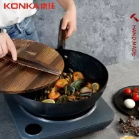 康佳/KONKA锻打老铁锅KCG-0103