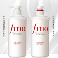 资生堂fino护发素550ml