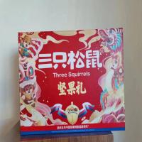 三只松鼠坚果套盒1100g