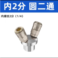 长拓 气管接头气泵圆二通三通C式自锁快速接头空压机气动配件大全汽泵 自锁圆二通SMV/内丝2分