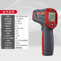 德 力西电气红外线测温仪工业测温枪黑白屏 单点