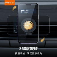 锐思(Recci)琥珀磁吸车载支架RHO-C37