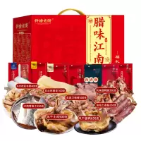斜塘老街 腊味江南(福礼)江南特色2800g腊味礼盒8样(单位:盒)